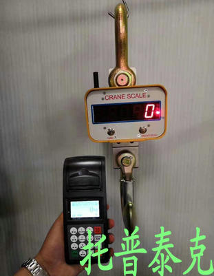 資訊：平鄉(xiāng)接電腦電子秤寧陽15KG防水秤品質(zhì)保證