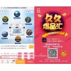 解密zuzu化妝品0元代理 zuzu代理級別
zuzu有貨嗎