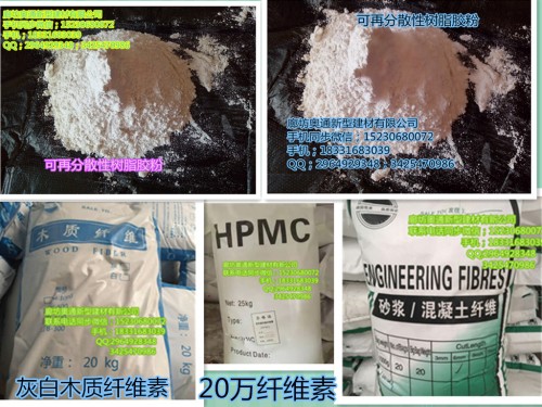 忻州復合阻裂纖維絲價格實惠廊坊奧通新型建材有限公司