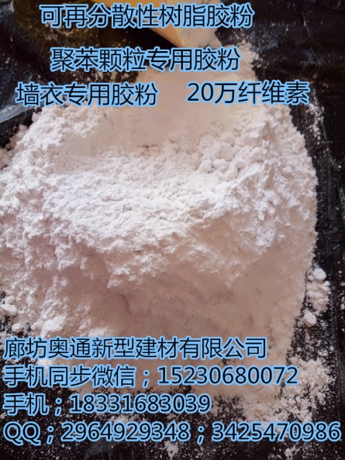 鄂爾多斯聚丙烯纖維絲哪里質(zhì)量好奧通建材