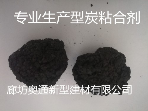 龍巖聚丙烯纖維絲價格實惠奧通建材