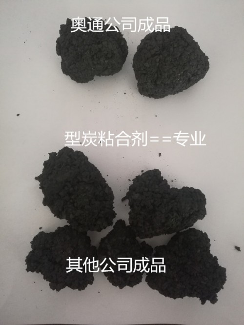 省直轄縣級行政區(qū)劃混凝土專用纖維絲粘接力強廊坊奧通新型建材有限公司