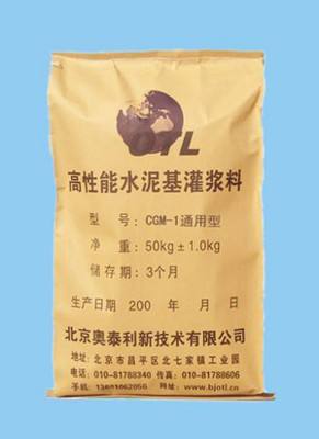 隨時發(fā)貨：山西長治市屯留區(qū)CGM-1加固型灌漿料廠家