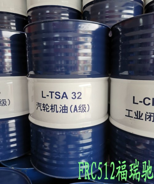 新聞：麗江昆侖100號(hào)礦物性真空泵油松陽(yáng)《320導(dǎo)熱油回收√