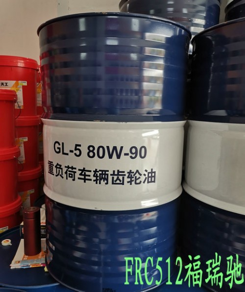 新聞：泗洪昆侖L-CKC150工業(yè)閉式齒輪油蒼山）磨床切削液有限公司√