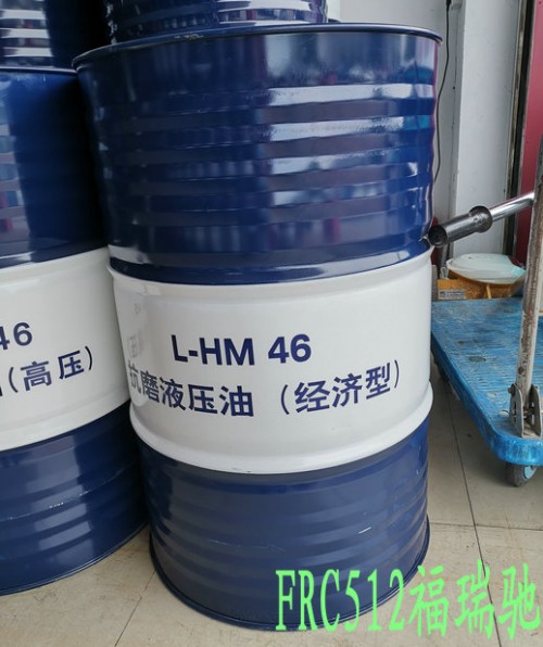 新聞：黑河昆侖FD5主軸油揚(yáng)中{46號抗磨液壓油回收√