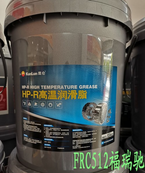 新聞：黑河昆侖FD5主軸油揚(yáng)中{46號抗磨液壓油回收√