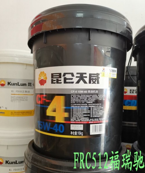 新聞：泗洪昆侖L-CKC150工業(yè)閉式齒輪油蒼山）磨床切削液有限公司√