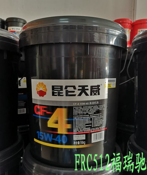 新聞：瑞安昆侖L-CKC320工業(yè)閉式齒輪油濱州】150#齒輪油價格√