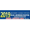 新聞:彭州自考大專本科學(xué)歷-崇州自考網(wǎng)成人大專本科學(xué)歷輕松拿