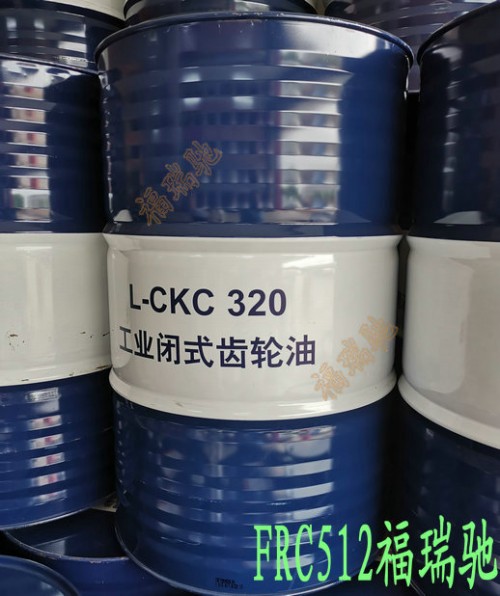 新聞：鹽城濱海縣昆侖L-CKD20工業(yè)閉式齒輪油20W-50機(jī)油門市部√