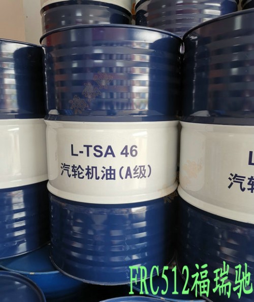 新聞：臨汾昆侖導(dǎo)熱油VG68潤滑油代理商√√