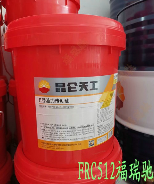 新聞：無錫崇安昆侖L-TSA32汽輪機(jī)油（A級）20W-50柴機(jī)油代理商√