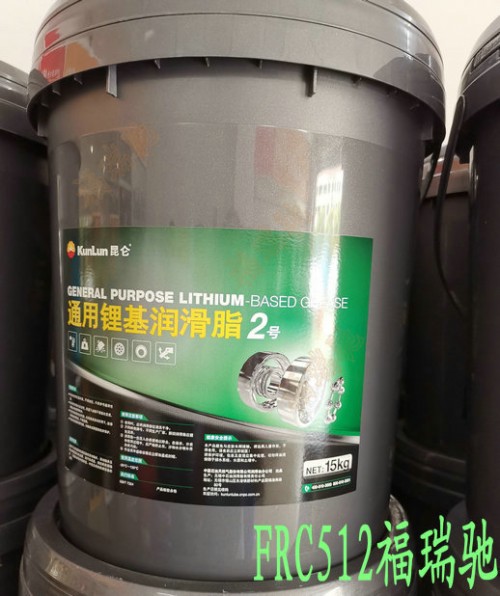 新聞：鹽城濱海縣昆侖L-CKD20工業(yè)閉式齒輪油20W-50機(jī)油門市部√