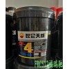 資訊：梅州昆侖天威CD415W-40柴油機(jī)油460號(hào)齒輪油銷售√√