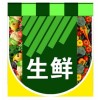 新聞：漳州到銅川冷藏貨運(yùn)