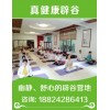 蘇州辟谷養(yǎng)生班—【13-16日】丹道辟谷