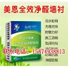 新聞:資興耐水膩?zhàn)臃叟l(fā)-長沙恒康建材有限公司-冷水江膩?zhàn)臃?/></a>
<ul><li><a href=