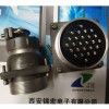 P55K8R P55K8Q西安專業(yè)廠家直營圓形連接器