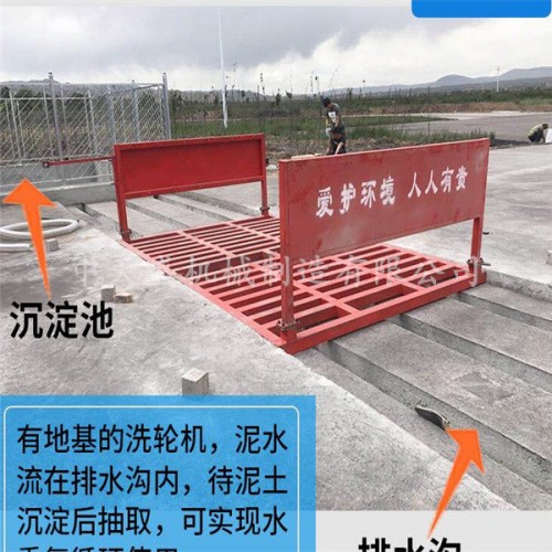 新聞南充環(huán)保洗車臺(tái)建筑工地洗車機(jī)有限責(zé)任公司供應(yīng)