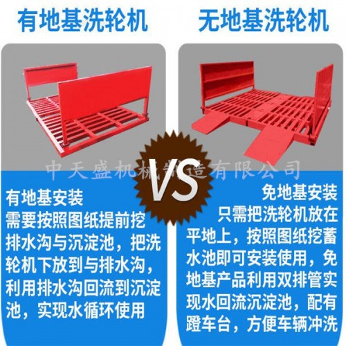 新聞營口市煤礦工程車洗車機(jī)有限責(zé)任公司供應(yīng)