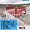 工地洗車臺洗輪機《合作忻州市工程公司