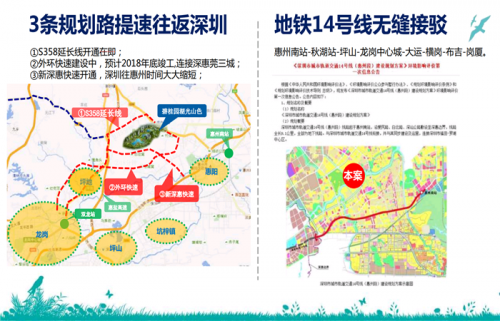 惠州惠陽恒大樓盤詳情?惠州惠陽和大亞灣適合買房嗎2019惠州大亞灣房價(jià)即將暴跌