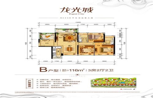 【大亞灣性比價好的】2019惠州大亞灣房價為啥即將暴跌