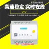 河北工業(yè)級(jí)應(yīng)用4G dtu設(shè)備廠家價(jià)格 嵌入式看門狗設(shè)計(jì) 透