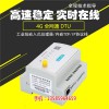 新聞:石家莊工業(yè)以太網充電樁數據采集設備廠家 4G全網通信充