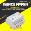 新聞:河北工業(yè)模擬量采集設(shè)備生產(chǎn)廠(chǎng)家 ZigBee/WiFi