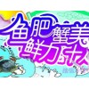 優(yōu)質(zhì)服務(wù)上海到廣州冷藏物流