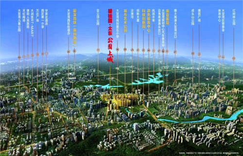 2019惠州公園上城好不好，買了后會后悔嗎?頭條新聞