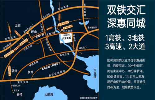 惠州大亞灣太東公園上城入住的人多嗎?-資訊