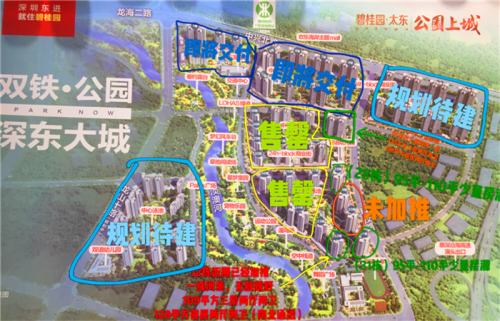 2019惠州公園上城戶型贈(zèng)送面積怎么樣?資訊