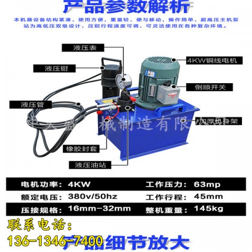 新聞：朝陽(yáng)鋼筋擠壓機(jī)-廠家直銷(xiāo)有限責(zé)任公司供應(yīng)