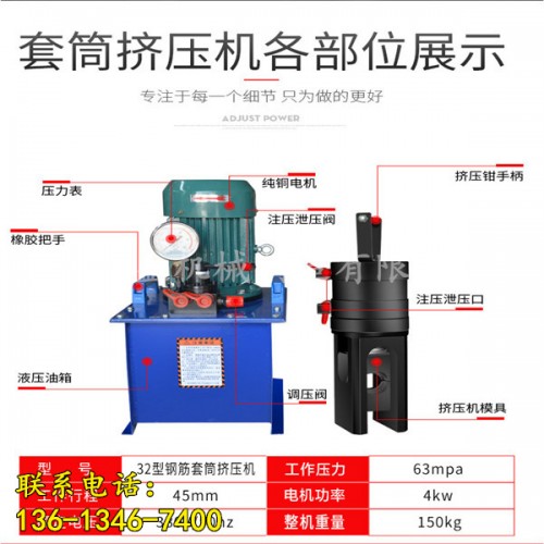 新聞：衢州市鋼筋冷擠壓套絲機-價格有限責任公司供應(yīng)