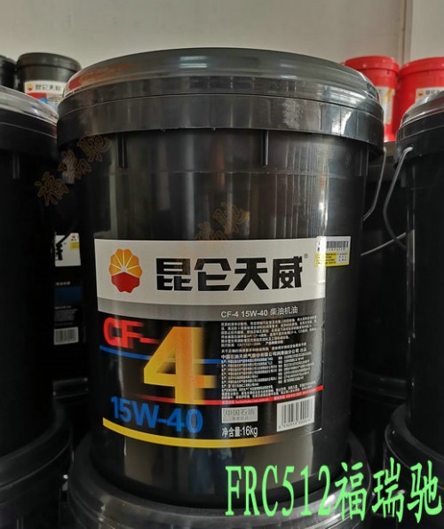 新聞：(高青)昆侖L-CKD220工業(yè)閉式齒輪油《招遠(yuǎn)》√