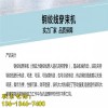 新聞：伊春5.5KW預(yù)應(yīng)力鋼絞線穿管機(jī)V有限責(zé)任公司供應(yīng)