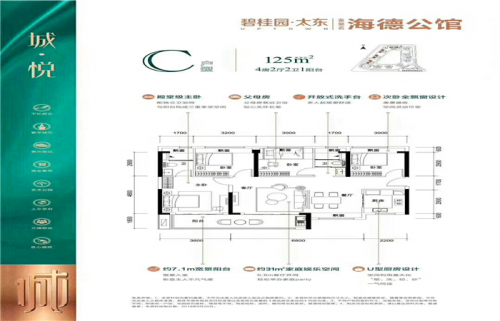 新聞:誰買惠州大亞灣房子5年后準(zhǔn)不后悔?碧桂園上城公園項目怎么樣?