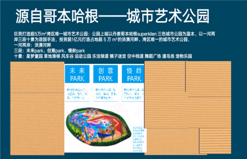 新聞:2020的惠州大亞灣可能買不起了?太東公園上城評價?