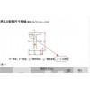 新聞:成都市熱軋低焊接裂紋敏感性高強(qiáng)度鋼板-「預(yù)付5%、找四川裕