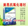 新聞:湖南耐水膩?zhàn)臃叟l(fā)-長(zhǎng)沙恒康建材有限公司-常德耐水膩?zhàn)?/></a>
<ul><li><a href=