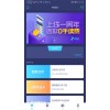 新聞:有錢還APP開發(fā)-超級人脈負債翻轉(zhuǎn)APP開發(fā)多少錢(在