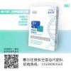 新聞:敷爾佳代理資格-敷爾佳面膜怎么加盟-敷爾佳面膜怎么加盟