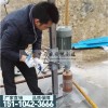 新聞（廣西崇左水平定向鉆機(jī)水鉆機(jī)鉆筒