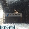 新聞（山東濟(jì)南水鉆機(jī)水磨機(jī)工程水鉆機(jī)