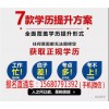 新聞:新津縣成人大專本科學歷提升報名點-在青羊區(qū)報一個成教大