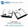 新聞:37H自彈式NANO SIM卡座SMN-303廠家直售