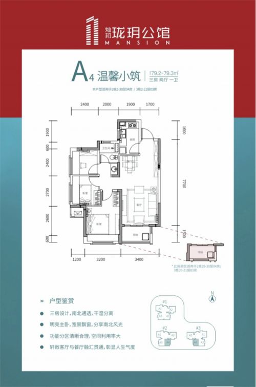 廣東惠州邦瓏玥公館業(yè)主已交樓評(píng)價(jià)好不好?新聞資訊